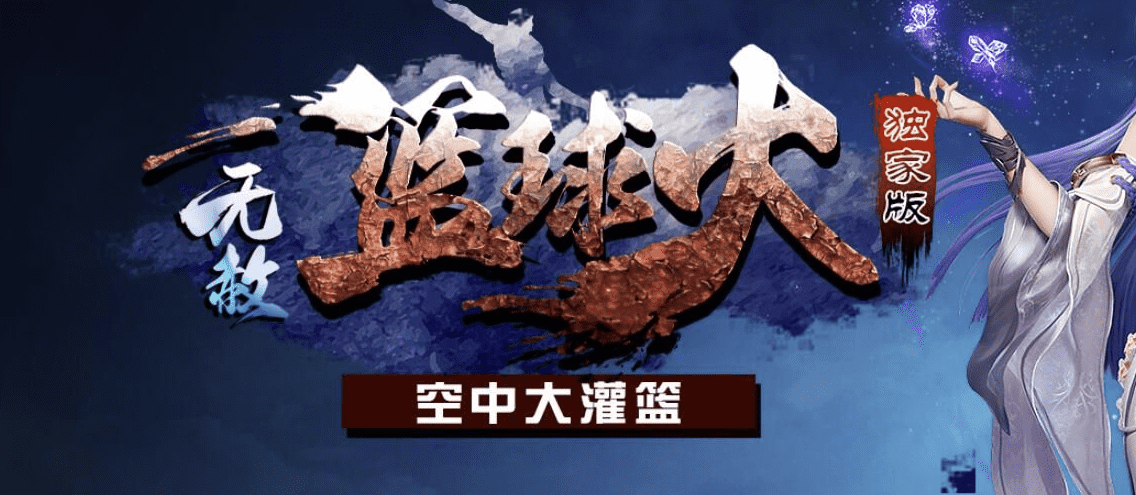 QQ20241224-160416.png