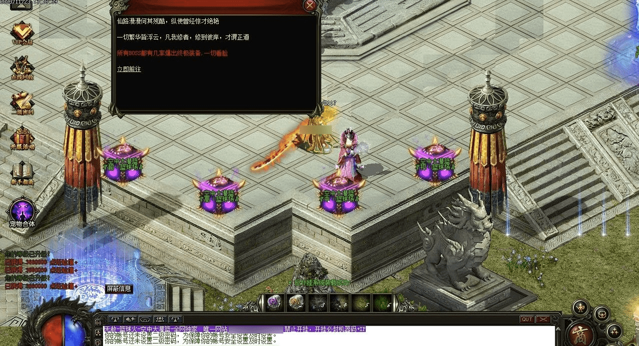 QQ20241224-160438.png
