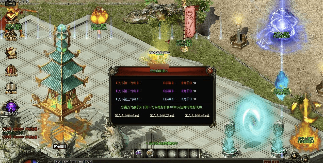 QQ20241224-160518.png