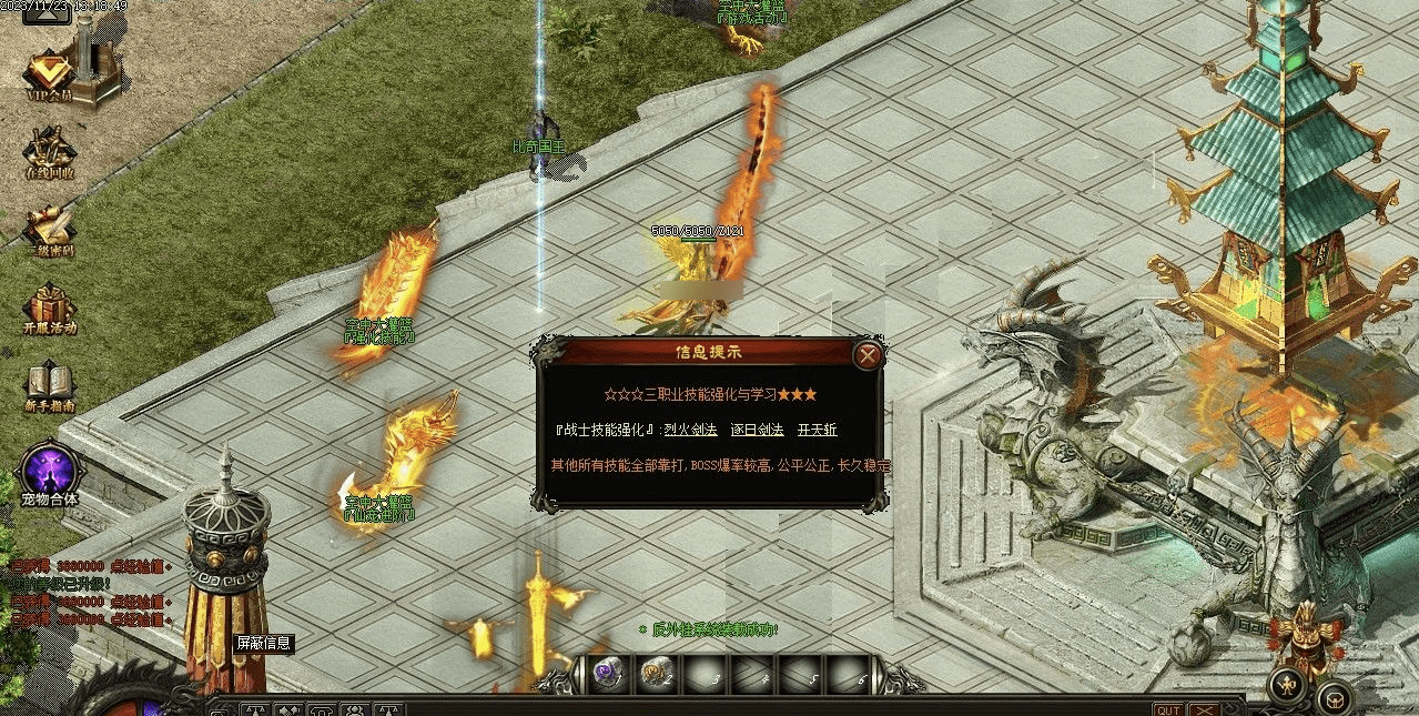QQ20241224-160507.png