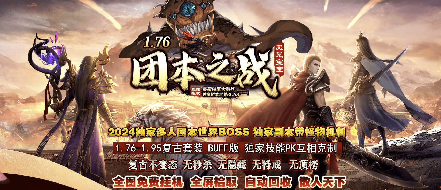 QQ20241224-161630.png