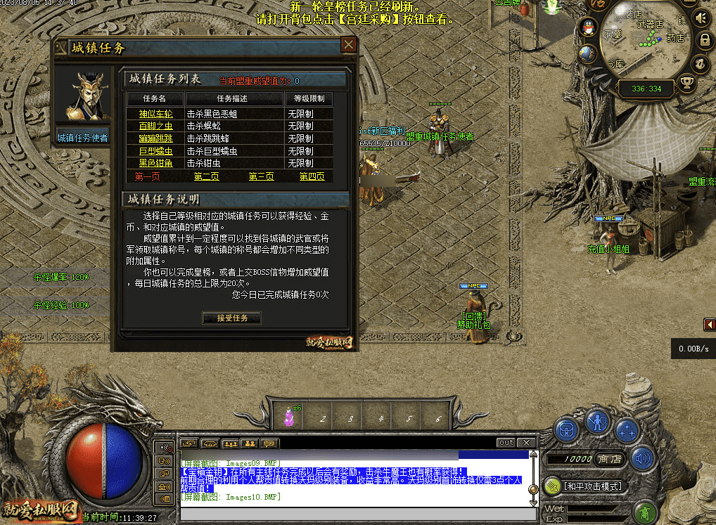QQ20241224-170626.png