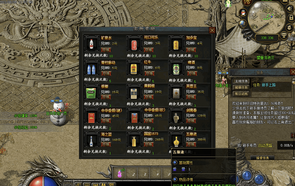 QQ20241224-170640.png
