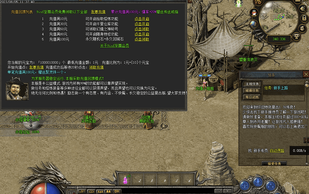 QQ20241224-170648.png