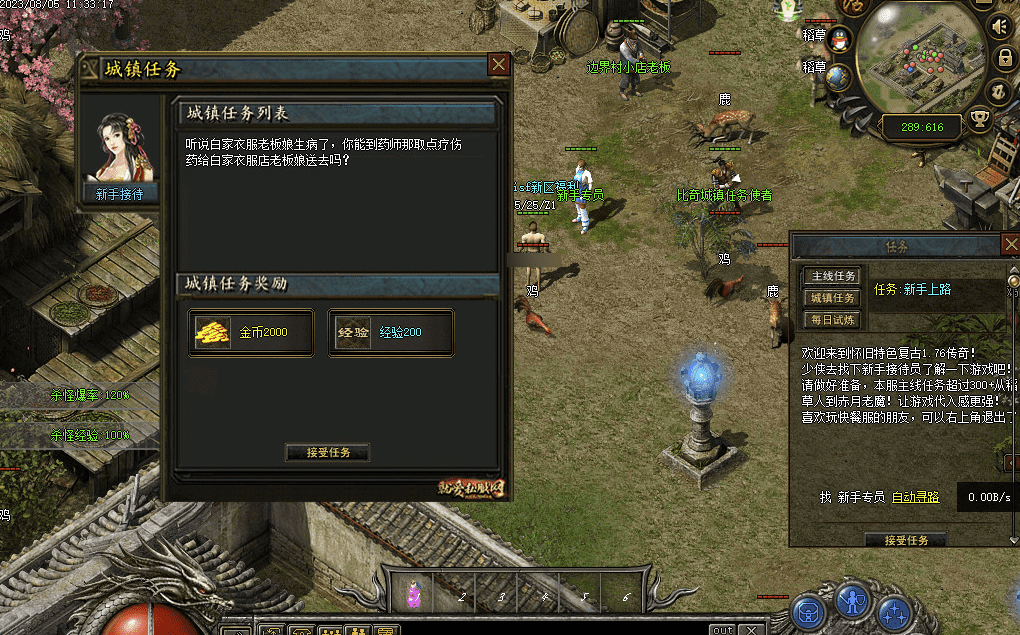 QQ20241224-170721.png