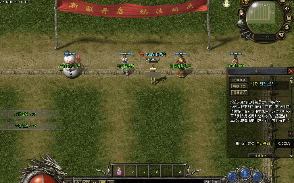 QQ20241224-170731.png