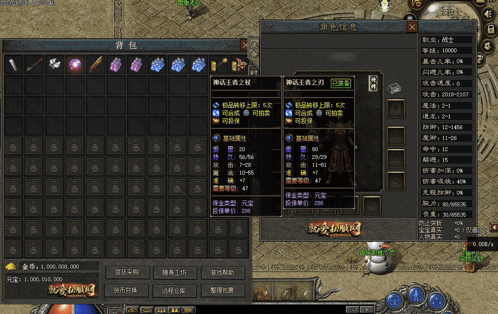 QQ20241224-170755.png