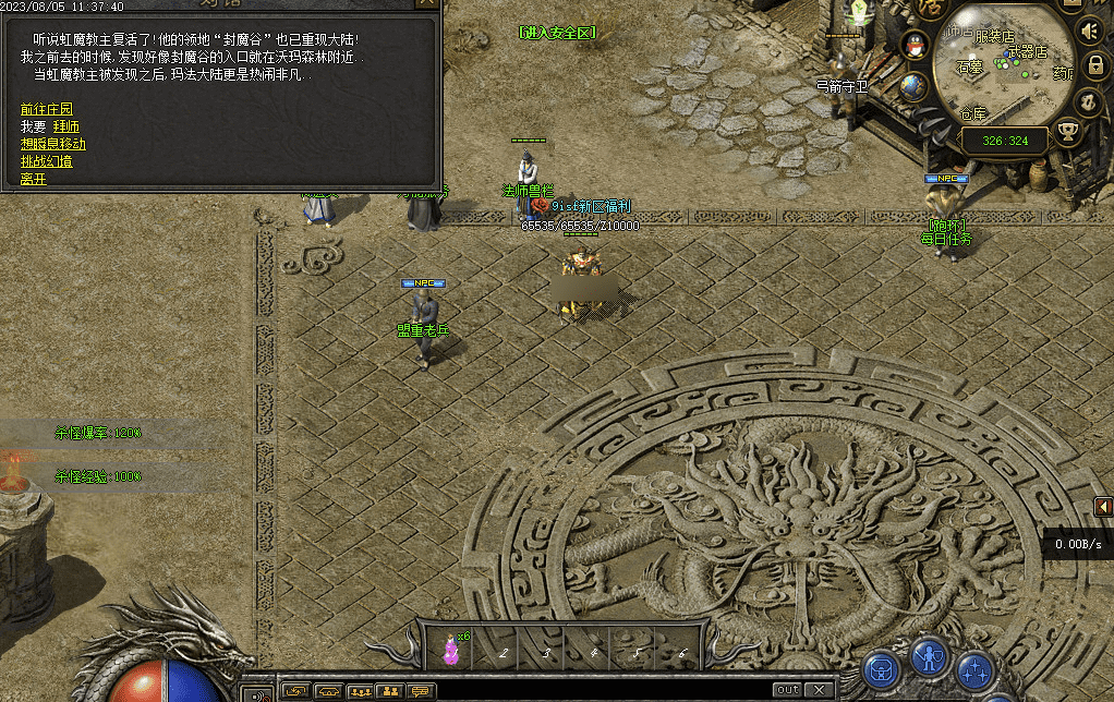 QQ20241224-170743.png