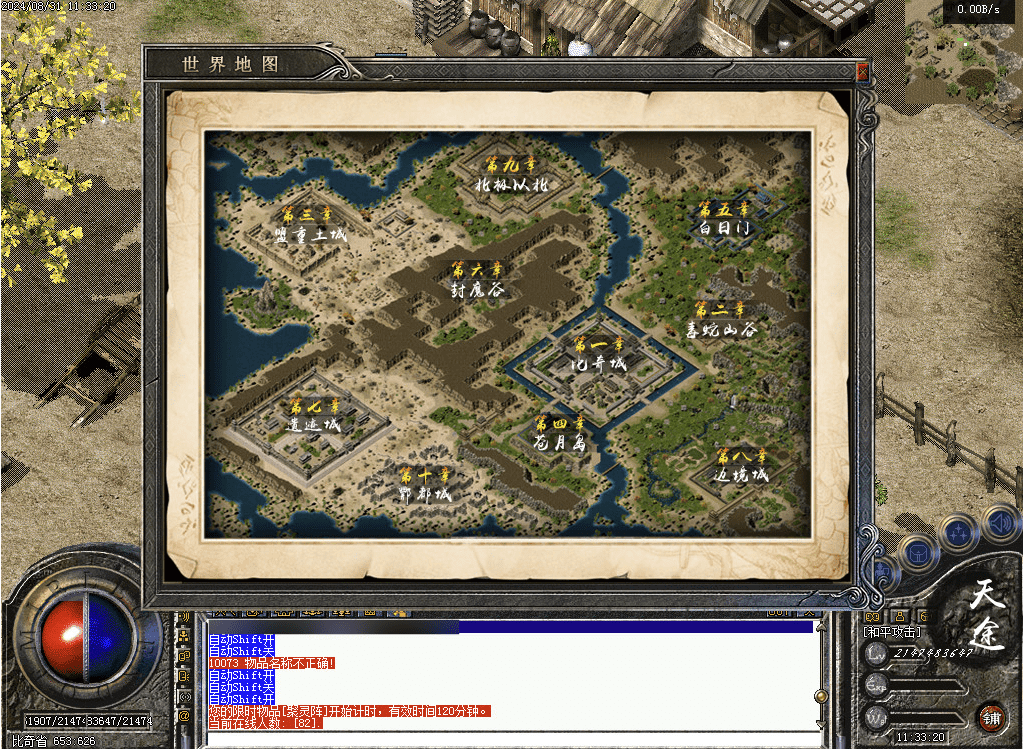 QQ20241224-171426.png