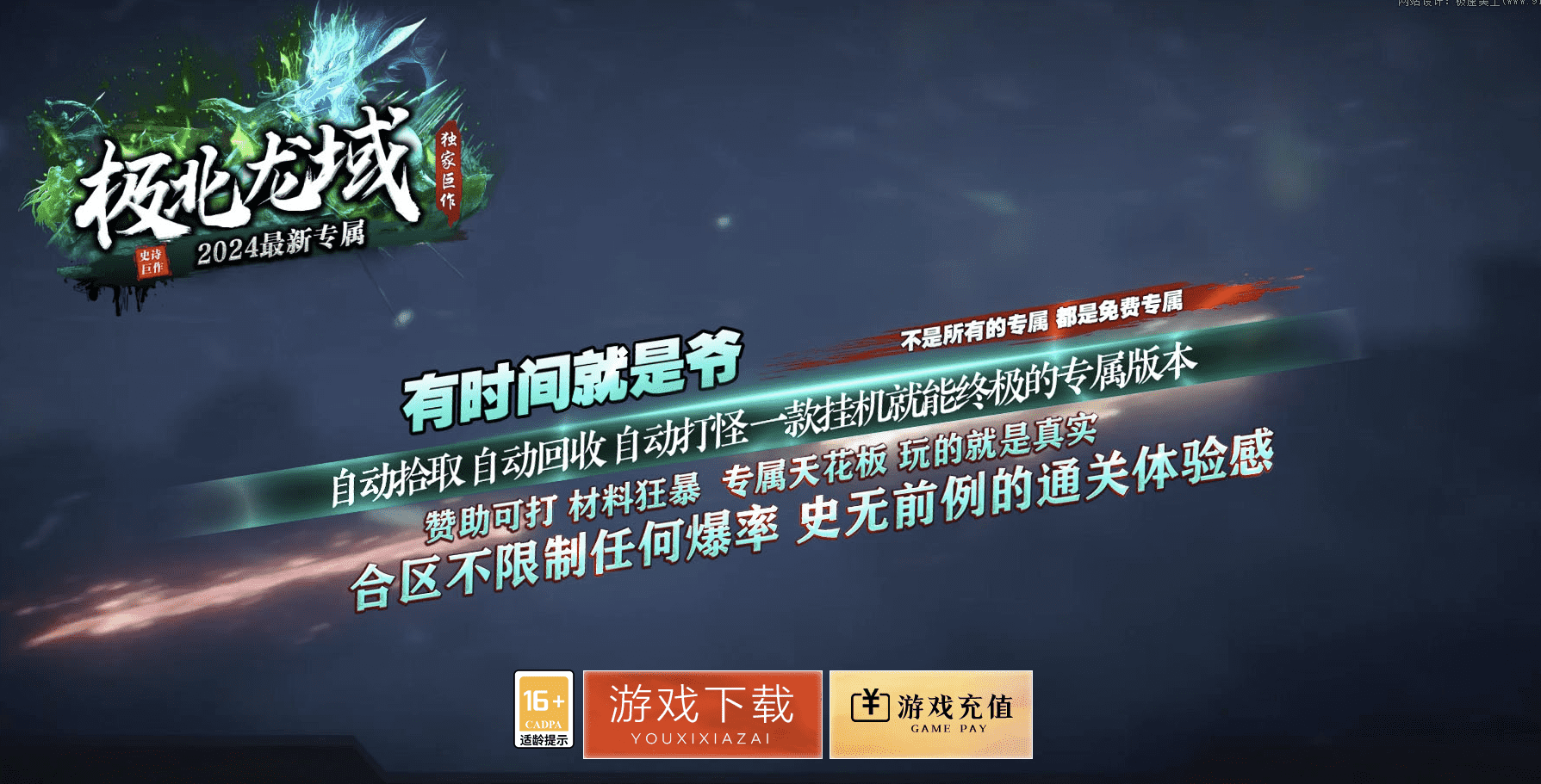 QQ20241224-185419.png