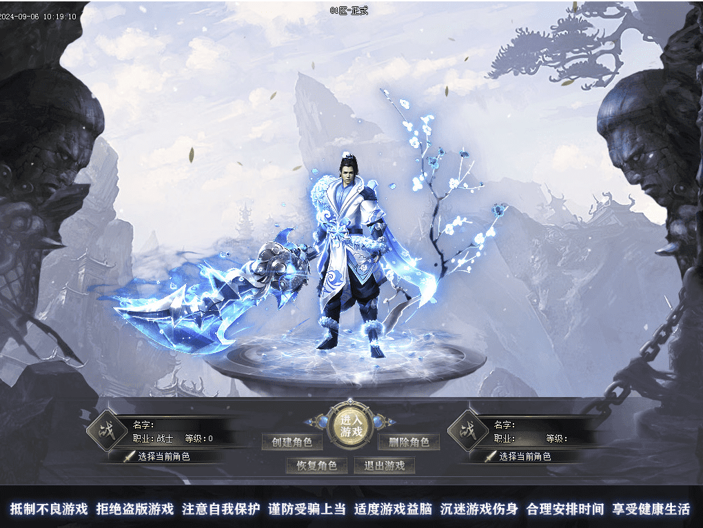 QQ20241224-185443.png