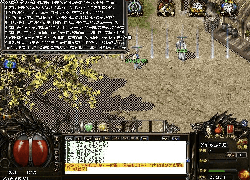 QQ20241224-211106.png