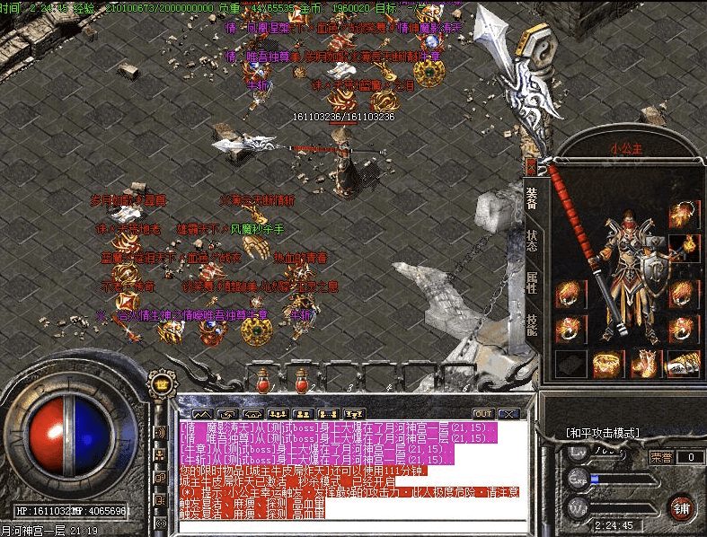 QQ20241224-212847.png