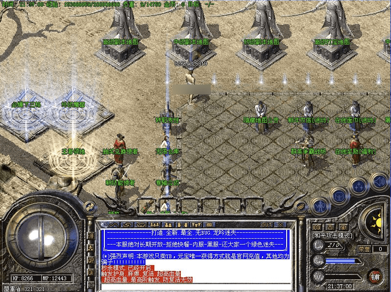 QQ20241224-212936.png