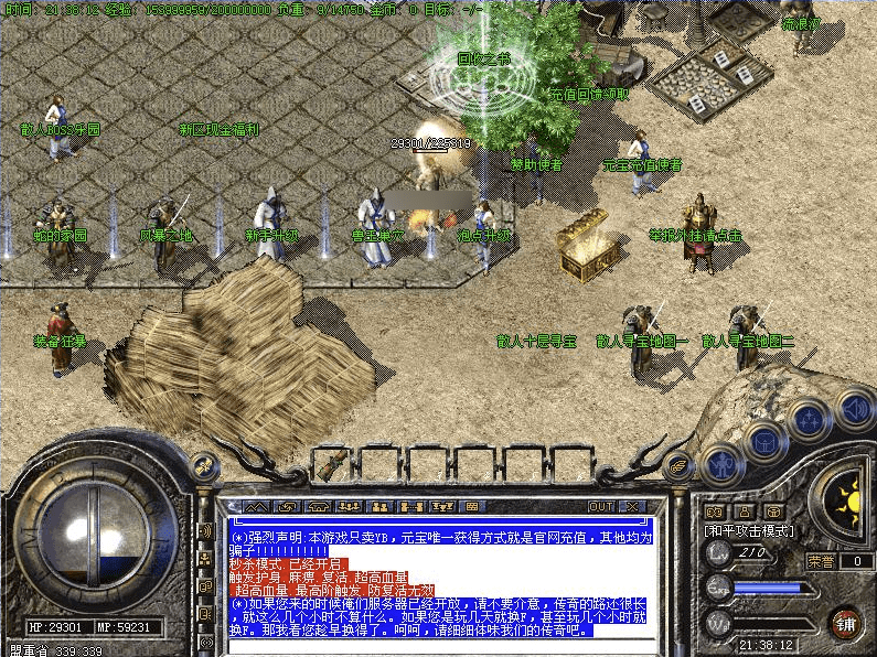 QQ20241224-212911.png