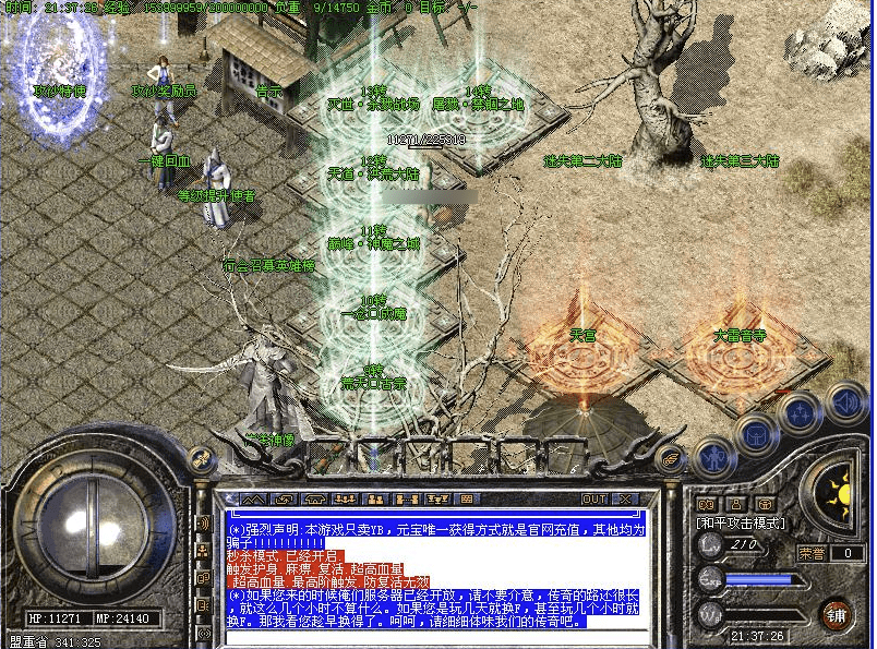 QQ20241224-212922.png