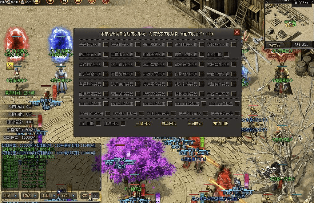 QQ20241224-221920.png