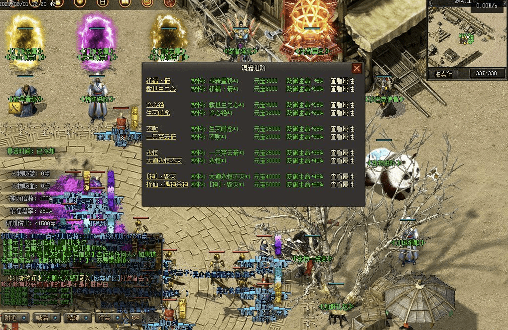 QQ20241224-221902.png