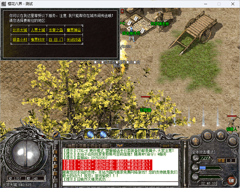 QQ20241224-224811.png