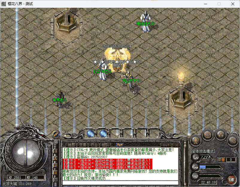 QQ20241224-224821.png