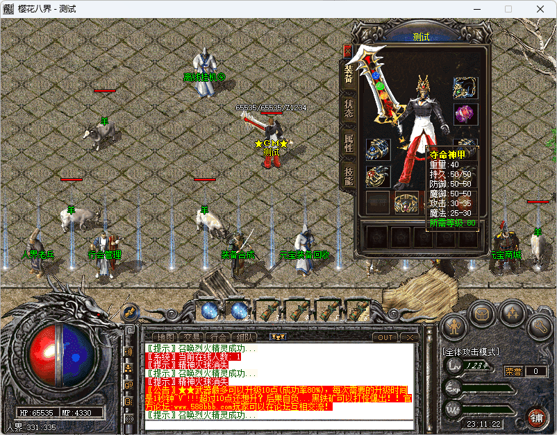 QQ20241224-231124.png