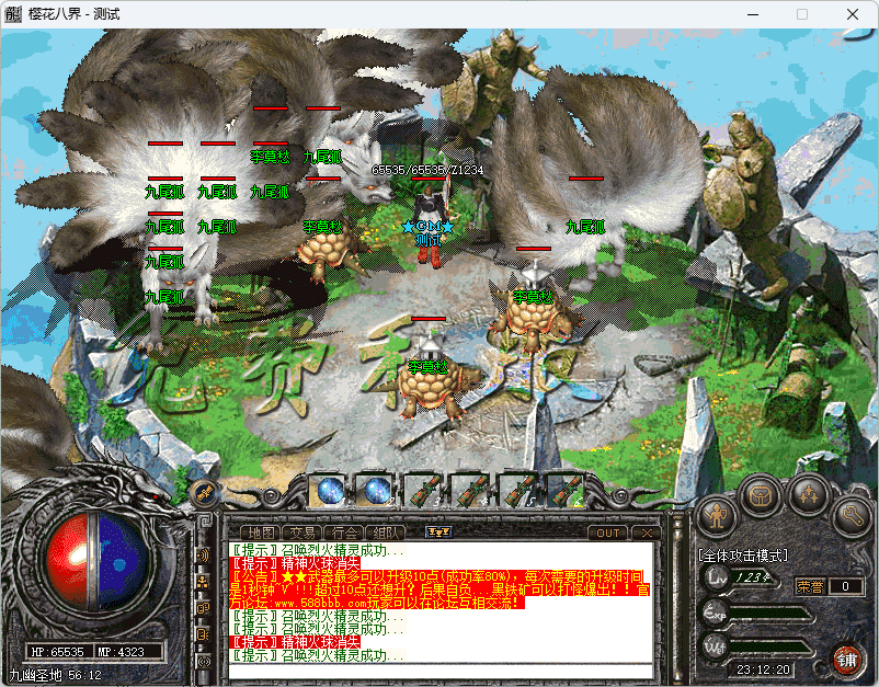QQ20241224-231222.png