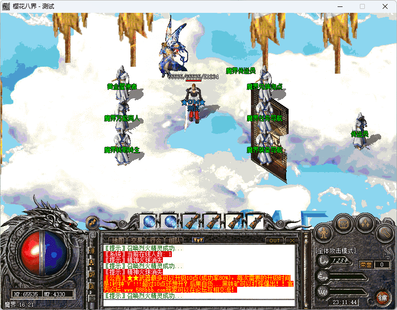 QQ20241224-231146.png