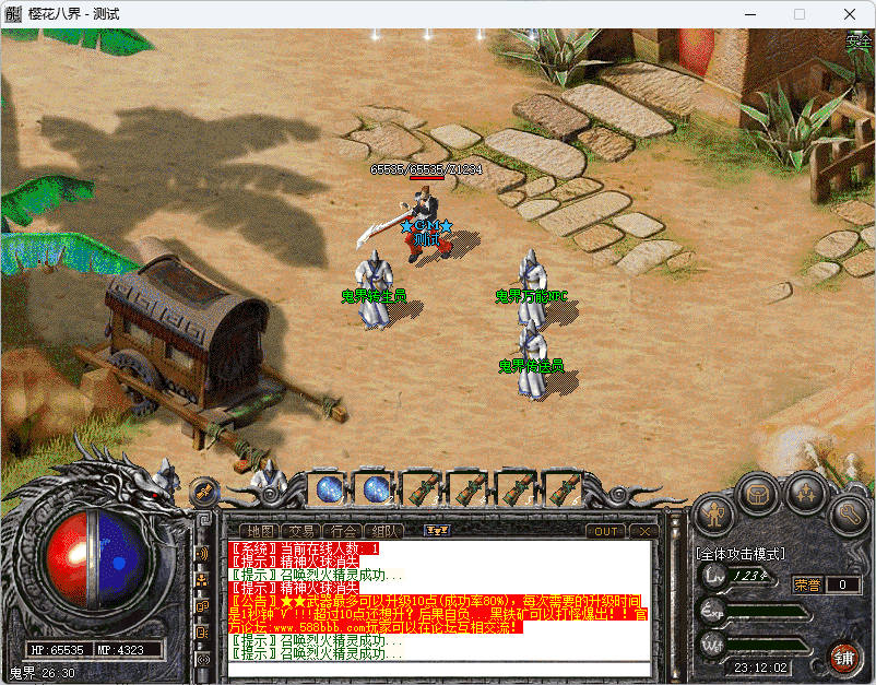 QQ20241224-231204.png