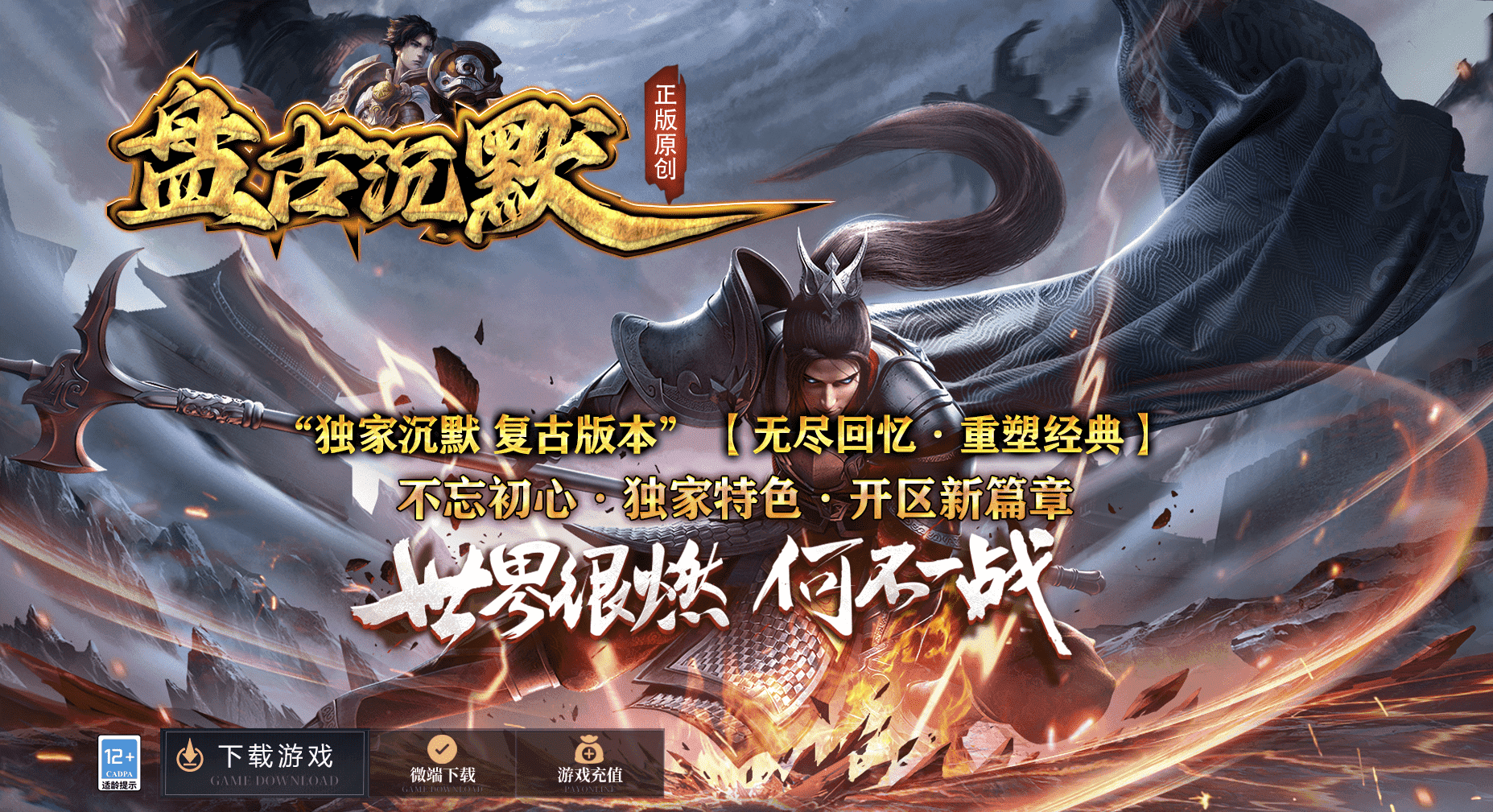 QQ20241224-234054.png