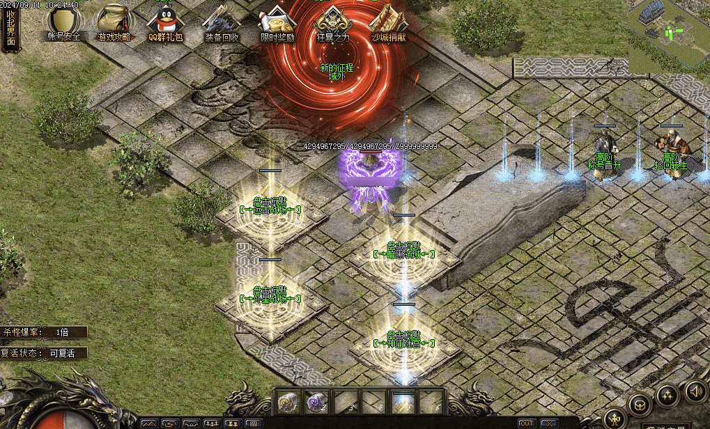 QQ20241224-234252.png