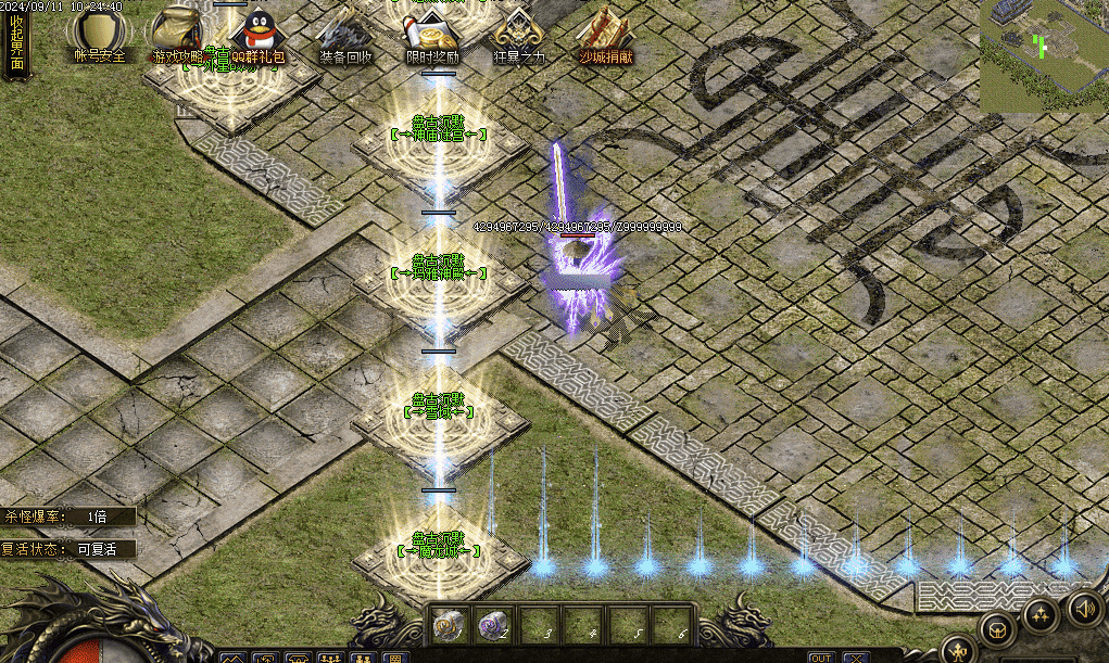 QQ20241224-234238.png