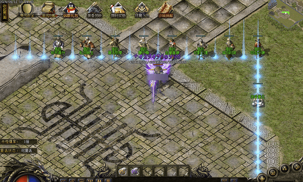 QQ20241224-234304.png