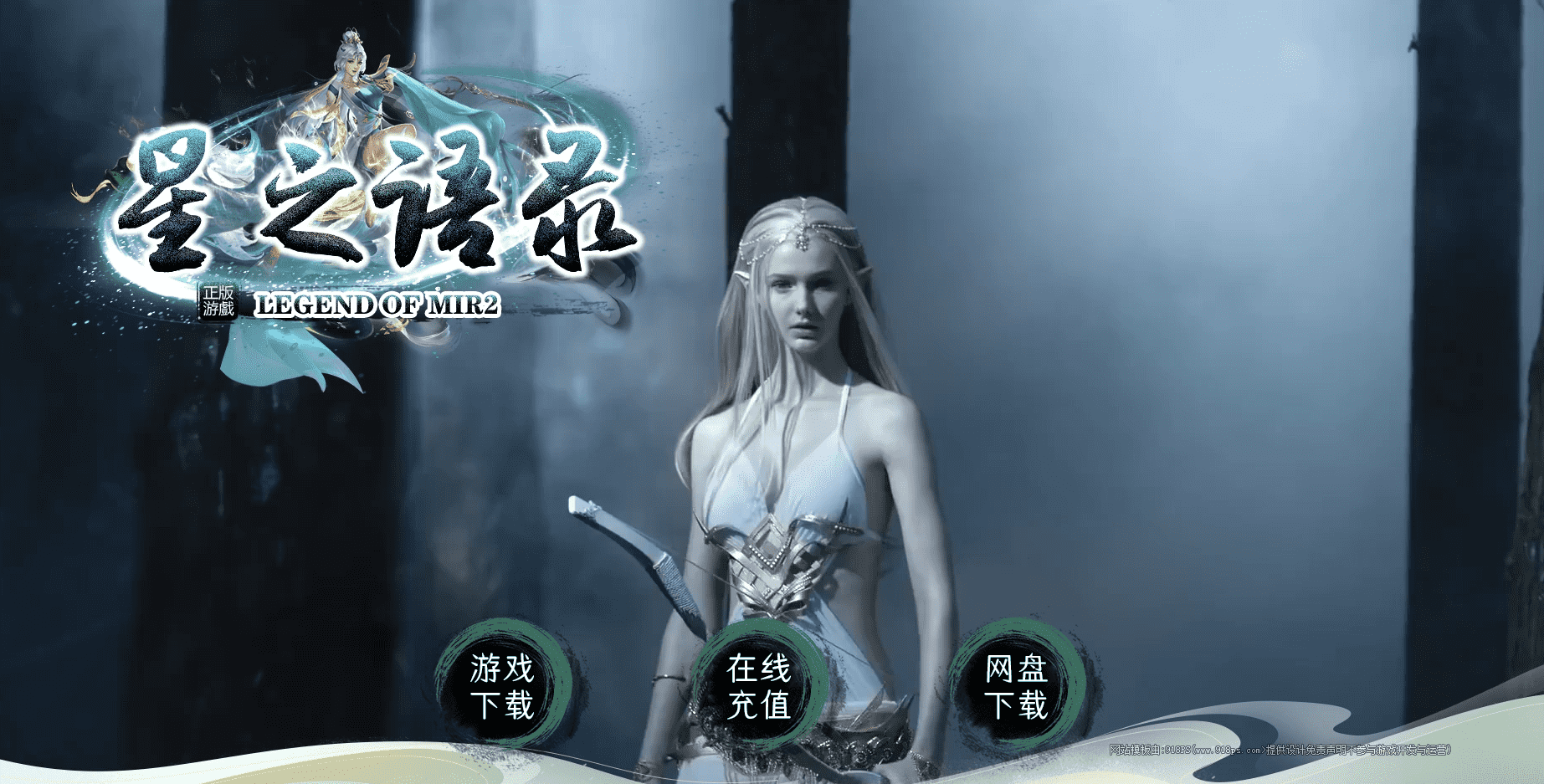 QQ20241224-234801.png