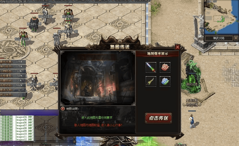 QQ20241224-235123.png