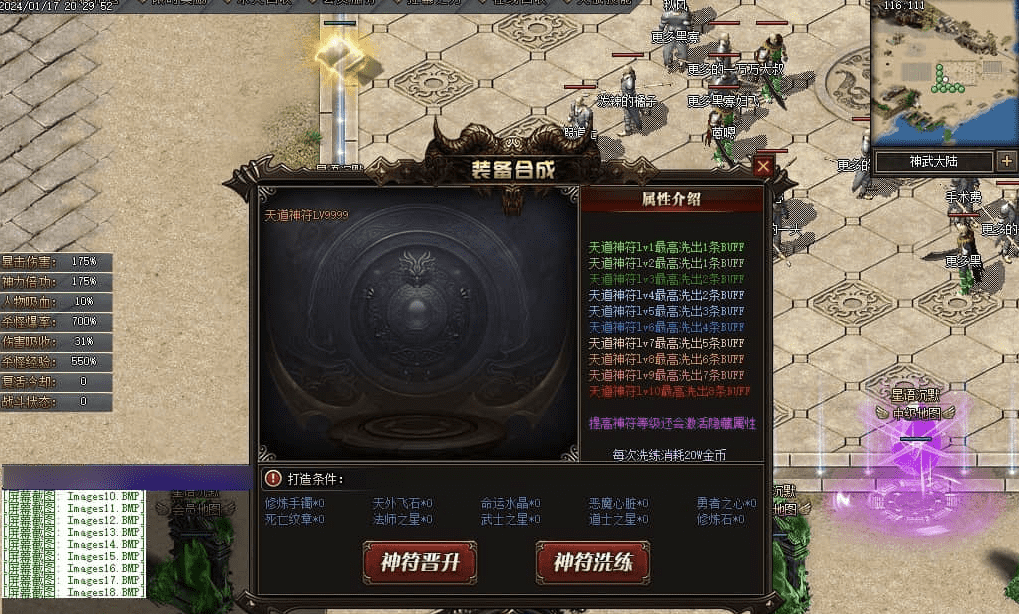 QQ20241224-235155.png