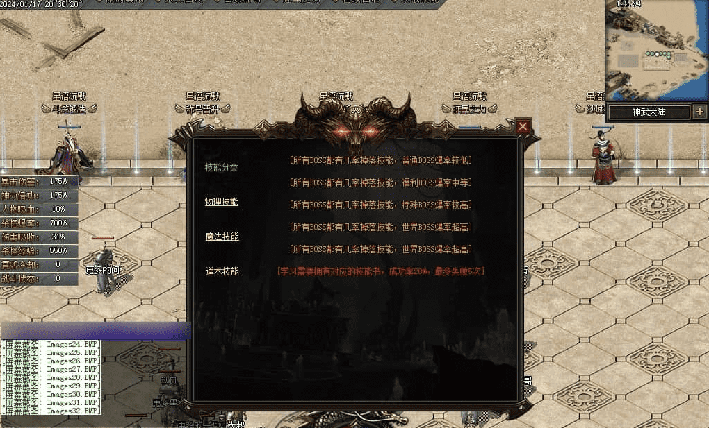QQ20241224-235213.png