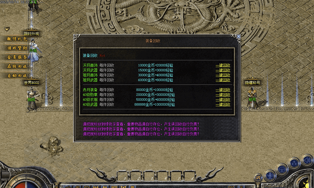 QQ20241225-080605.png