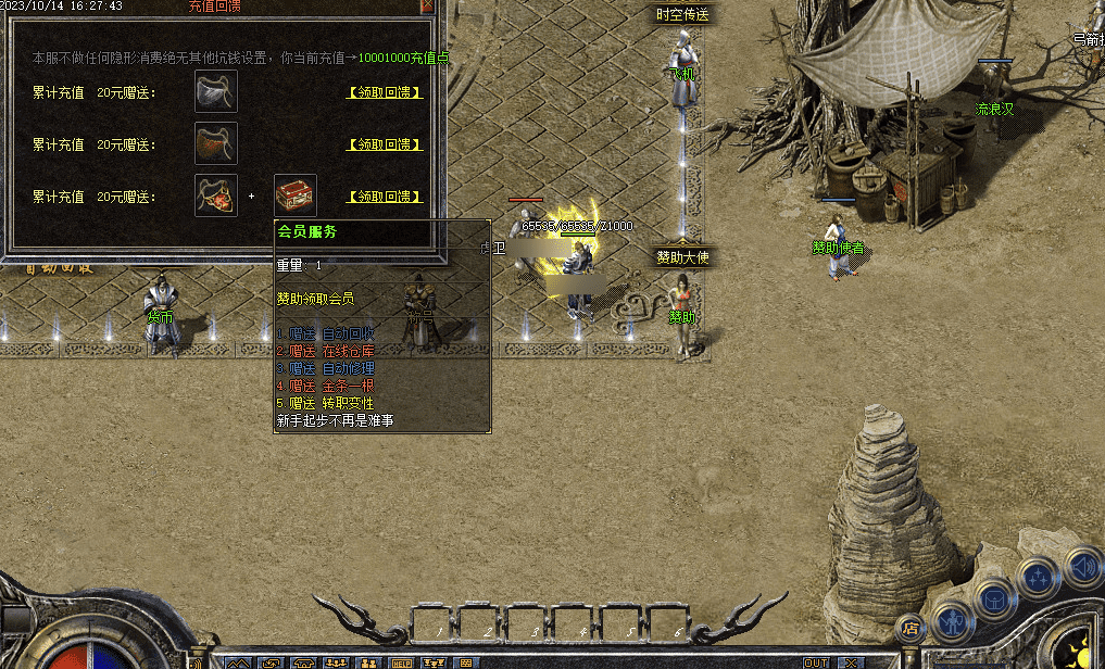 QQ20241225-080501.png