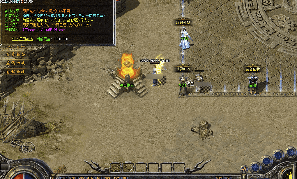 QQ20241225-080630.png