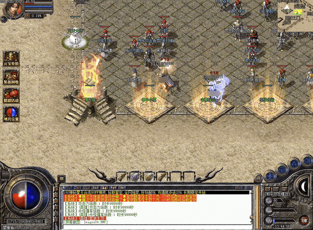 QQ20241225-081036.png