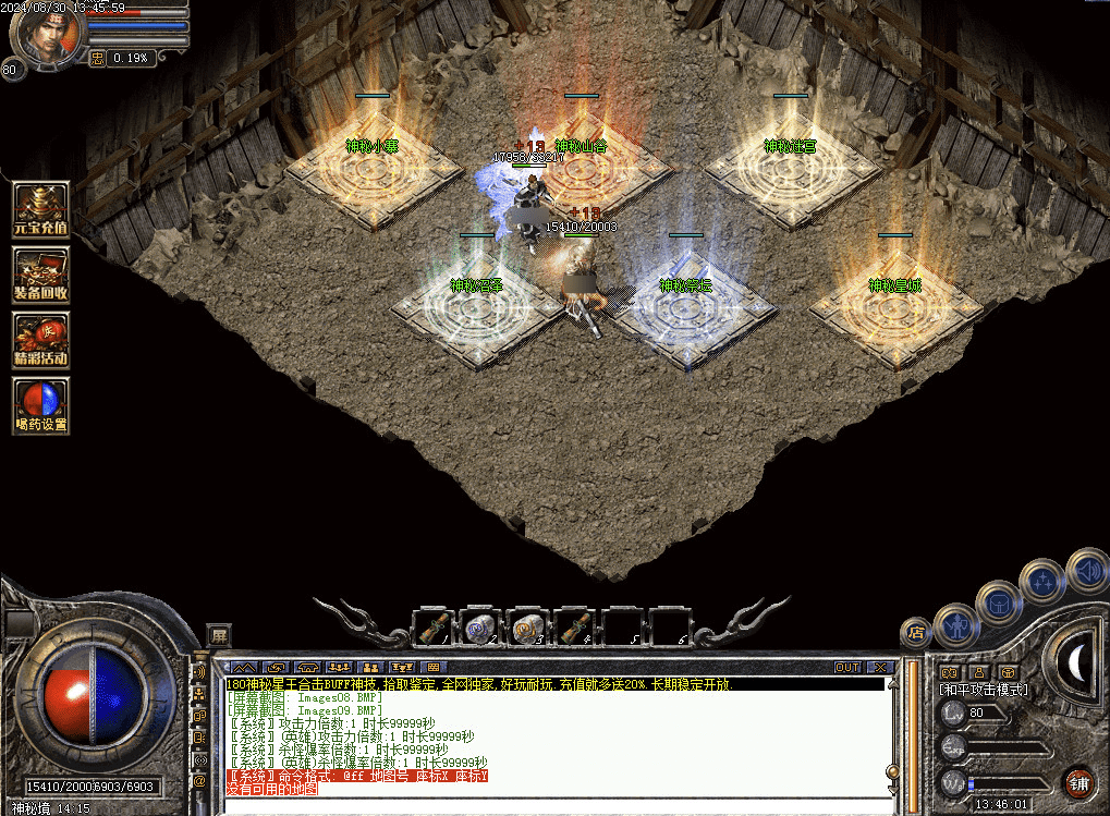 QQ20241225-081202.png