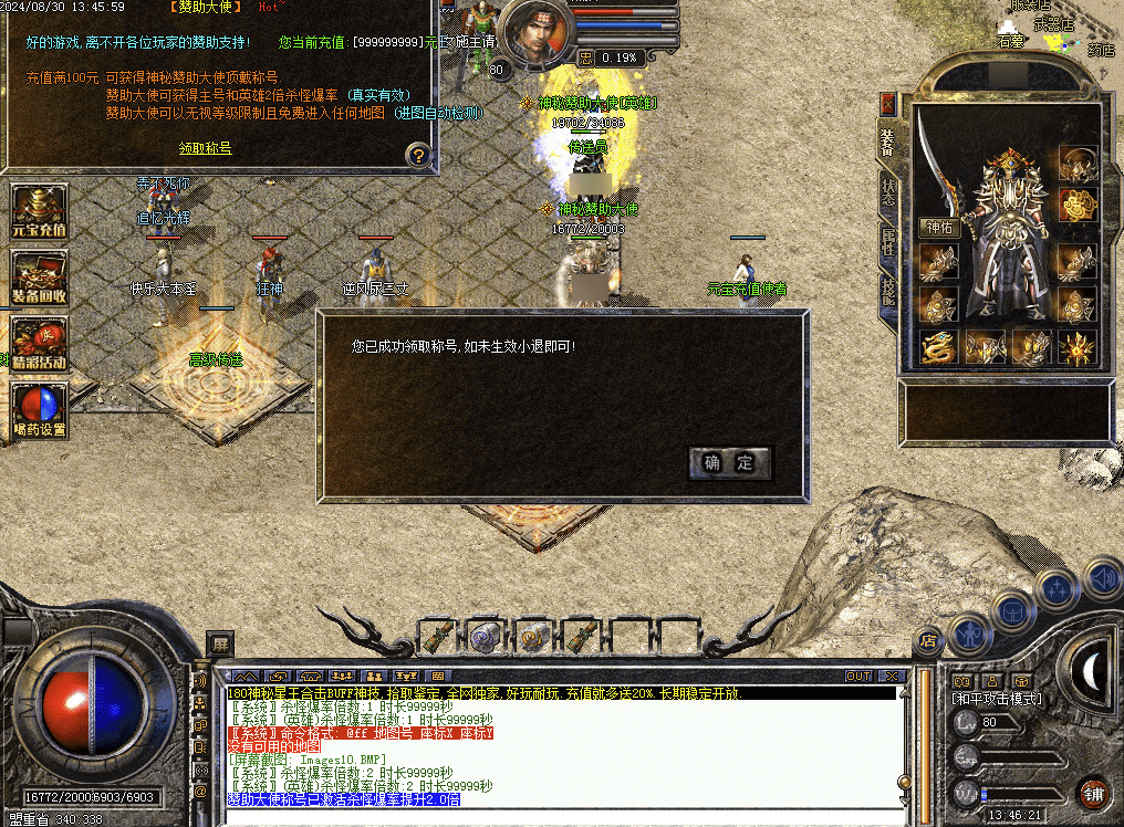 QQ20241225-081217.png