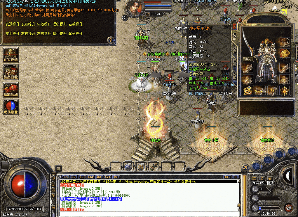 QQ20241225-081233.png