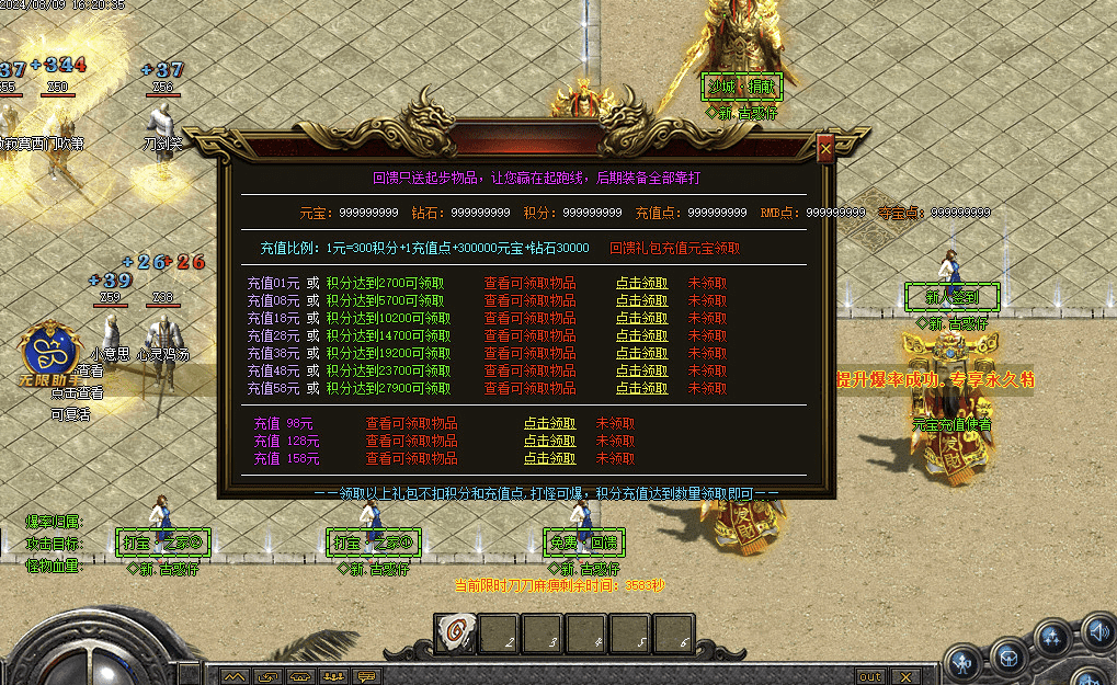QQ20241225-081539.png