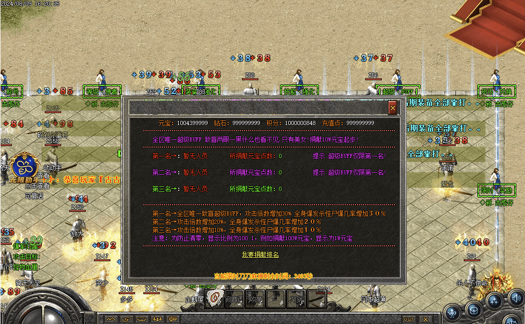 QQ20241225-081608.png