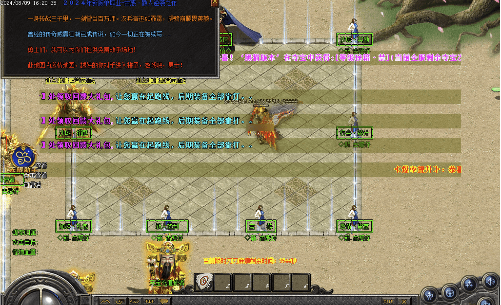 QQ20241225-081555.png
