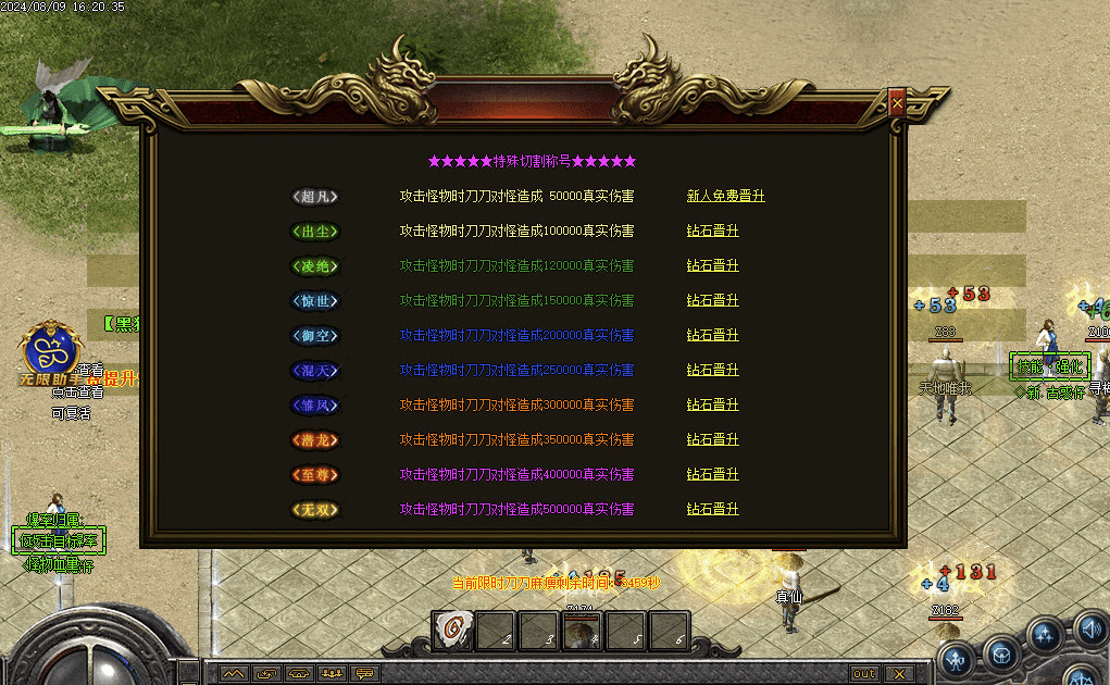 QQ20241225-081615.png