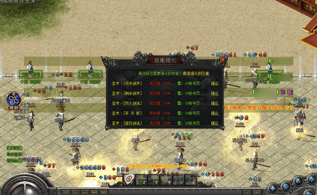 QQ20241225-081633.png