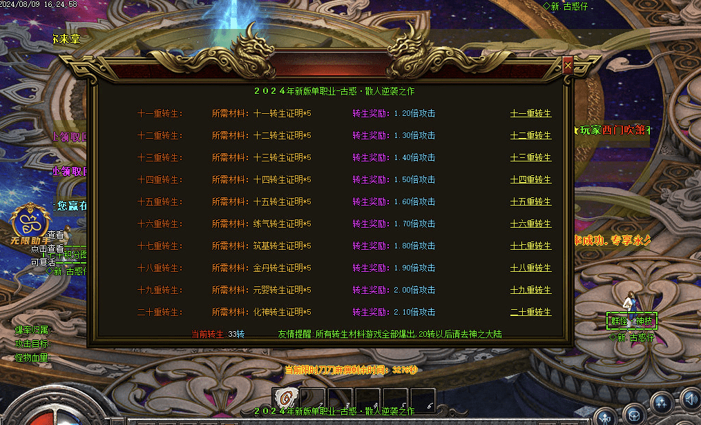 QQ20241225-081718.png