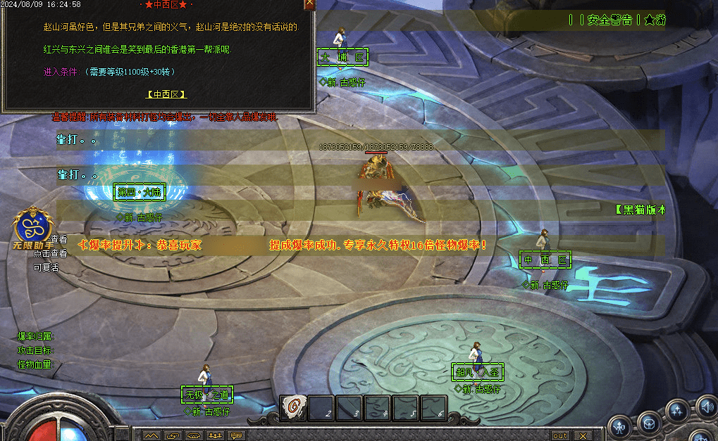 QQ20241225-081740.png
